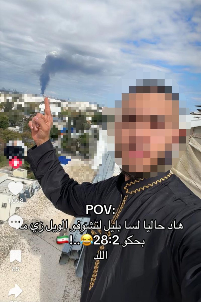 תמיכה בטרור | ארכיון דוברות המשטרה