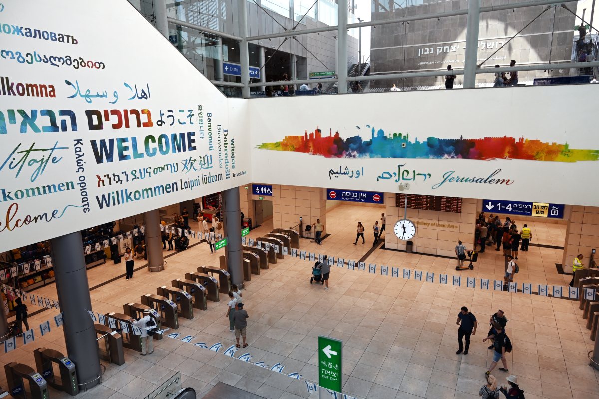 תחנת נבון בירושלים | shutterstock