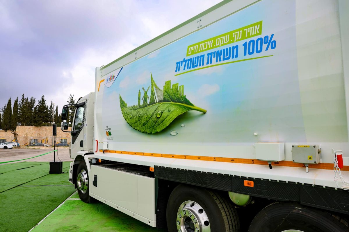 המשאיות החדשות | ארנון בוסאני