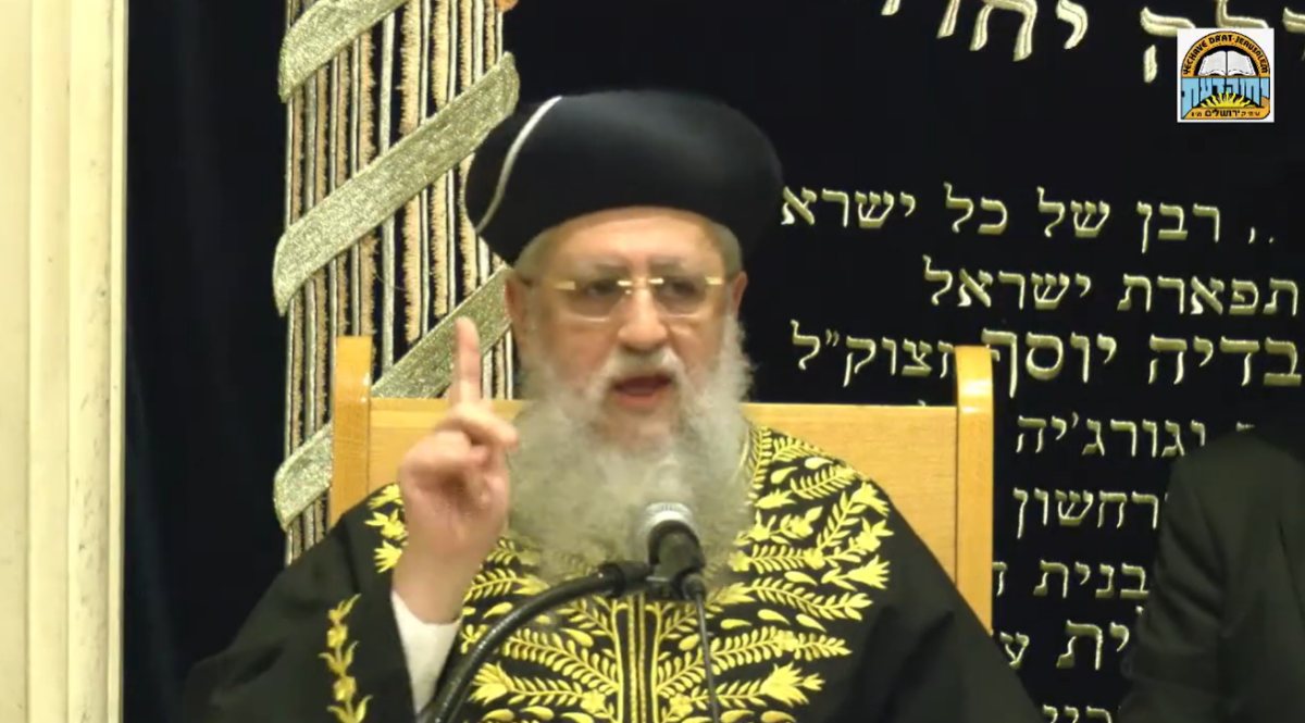 הגר"ד יוסף בשיעורו | יחווה דעת