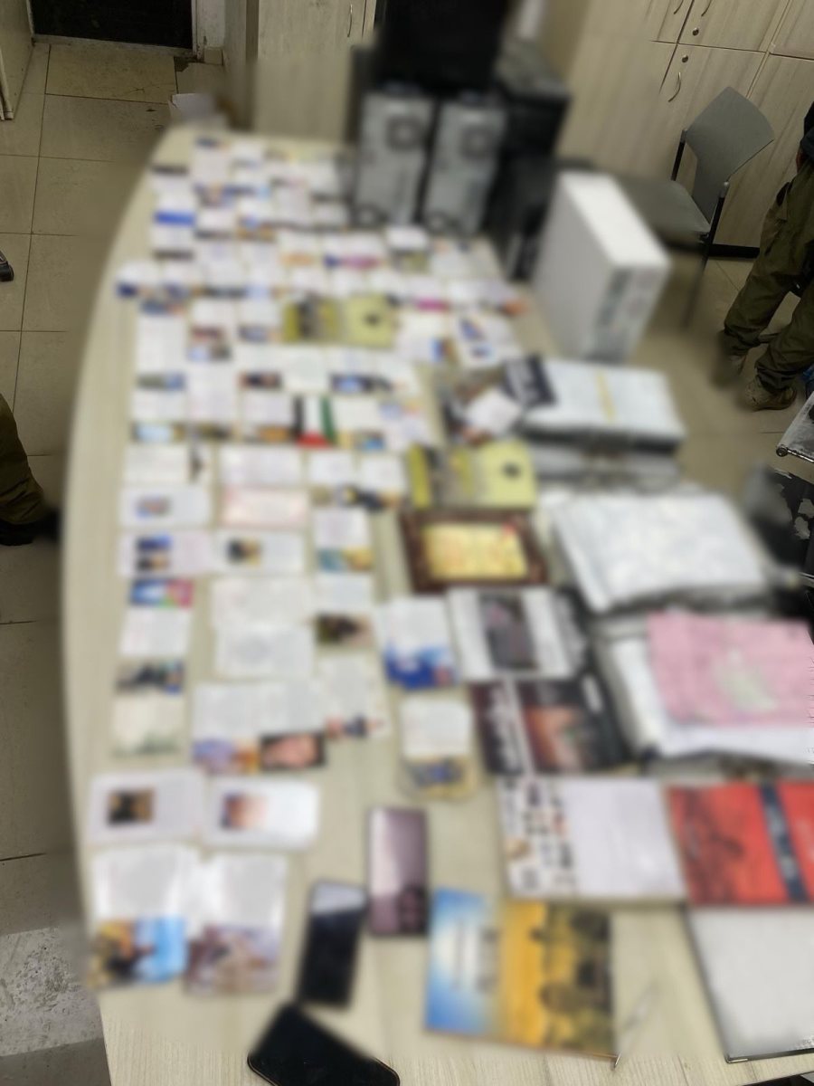 בית הדפוס לטרור | דוברות המשטרה