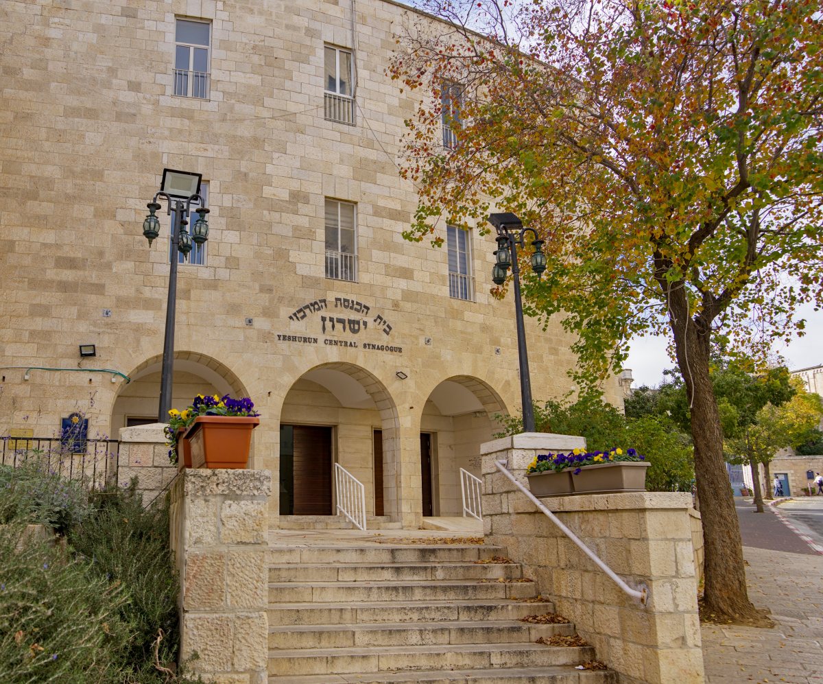 ישורון | shutterstock