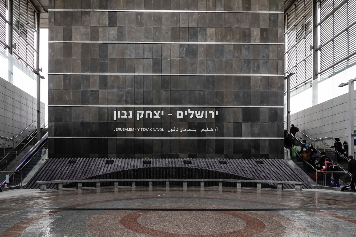 תחנת נבון בירושלים | shutterstock