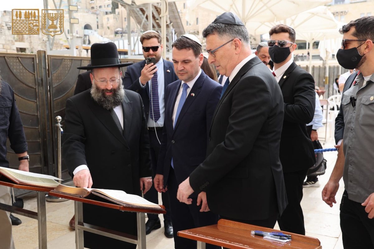 הקרן למורשת הכותל