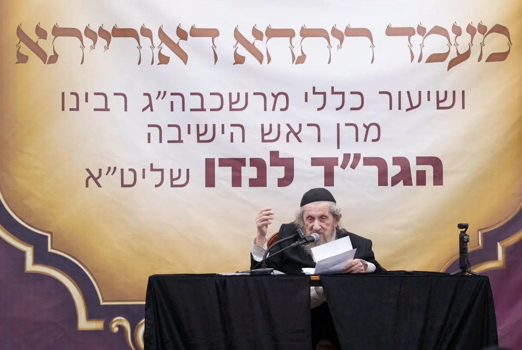 צילום: מאיר זלזניק