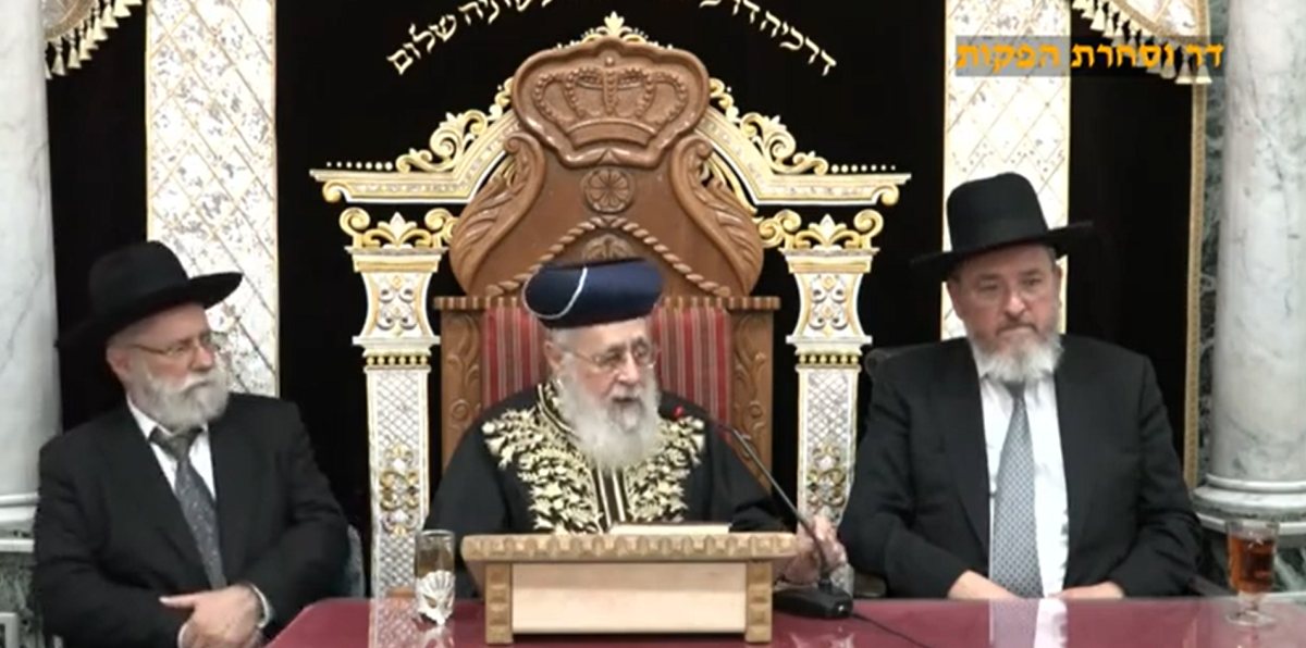 ראש ישיבת חברון לצד הראשון לציון | מקור: דר וסוחרת