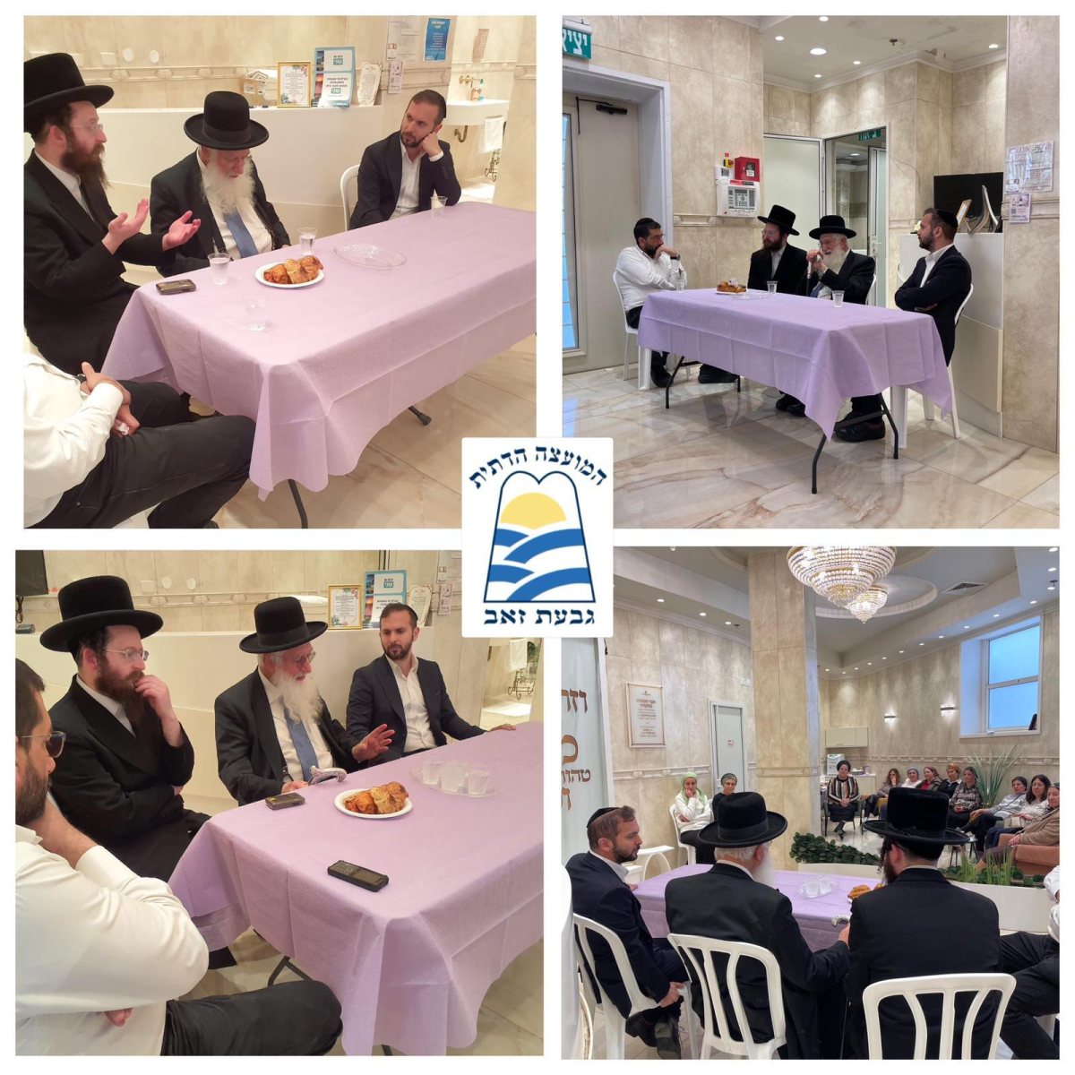 כנס הבלניות בגבעת זאב