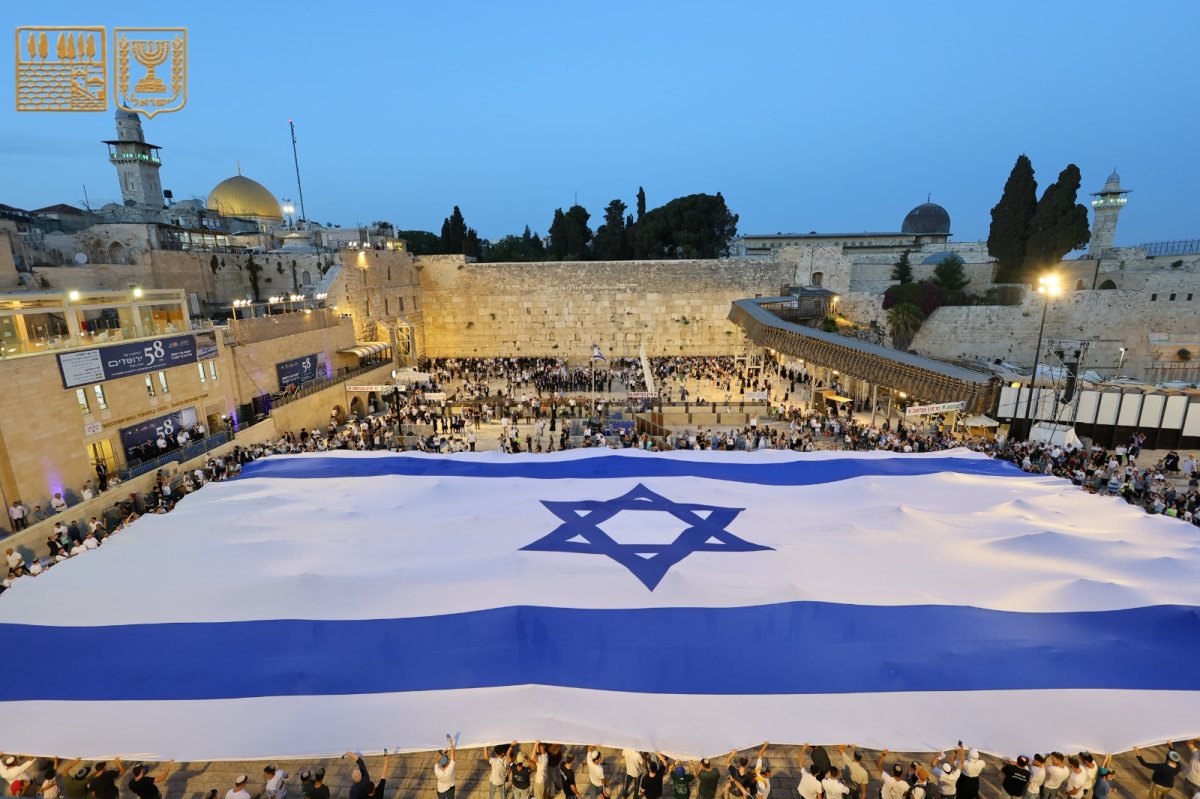 הקרן למורשת הכותל
