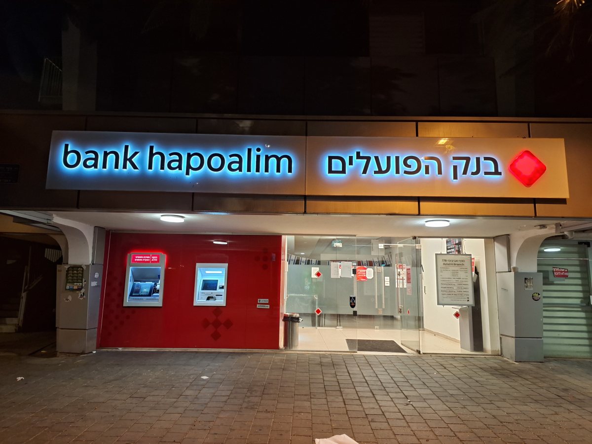 אילוסטרציה shutterstock