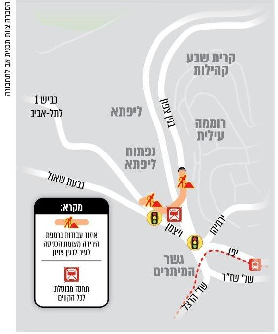 מפת העבודות | עיריית ירושלים