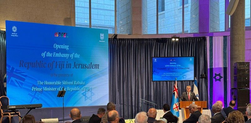 חנוכת שגרירות פיג'י בישראל בשנה שעברה | צילום: רפי בן חקון