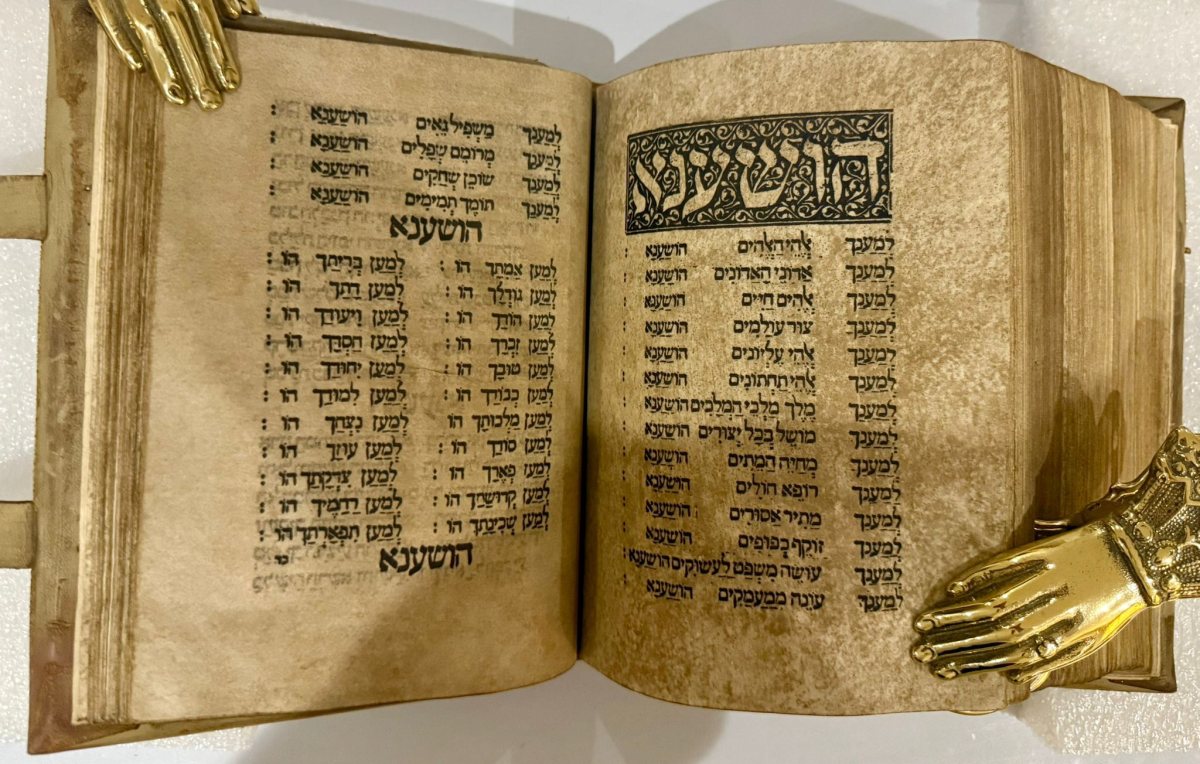 חלק מהאוצר שנמצא