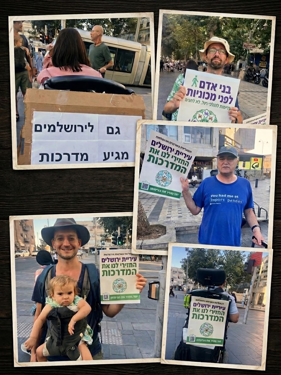 אנשי המחאה | קרדיט: דוברות המחאה