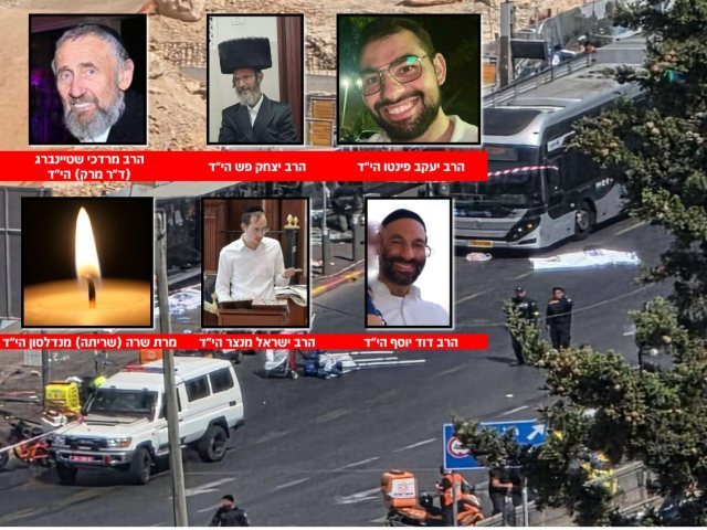 ששת הקדושים הי"ד בפיגוע לפני שנה | עיבוד: ירושלים החרדית