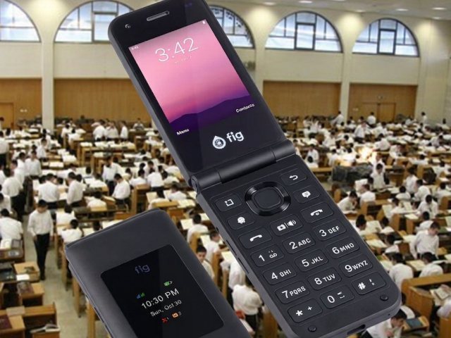 פרוצים לחלוטין: המכשירים של ישיבת חברון | ויקיפדיה (עיבוד: ירושלים החרדית)