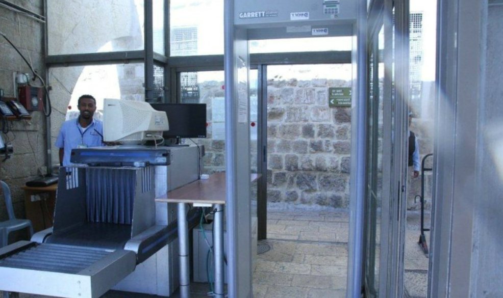 המגנומטרים בכניסה לכותל | ארכיון הקרן למורשת הכותל