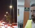 הצצה ראשונה לחמ"ל צבע שחור | דניאל גרובייס - כאן חדשות