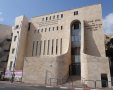ישיבת נחלת שמואל | יח"צ