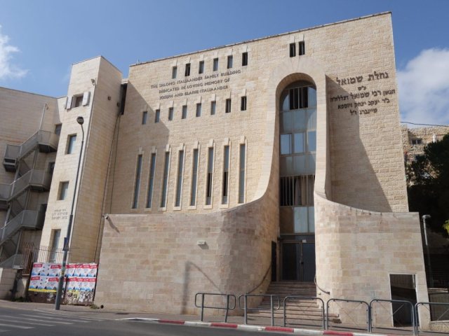 ישיבת נחלת שמואל | יח"צ