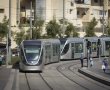 רק שתי הצעות הוגשו במכרז הרכבת הקלה בירושלים