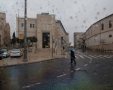 גשם בירושלים | shutterstock