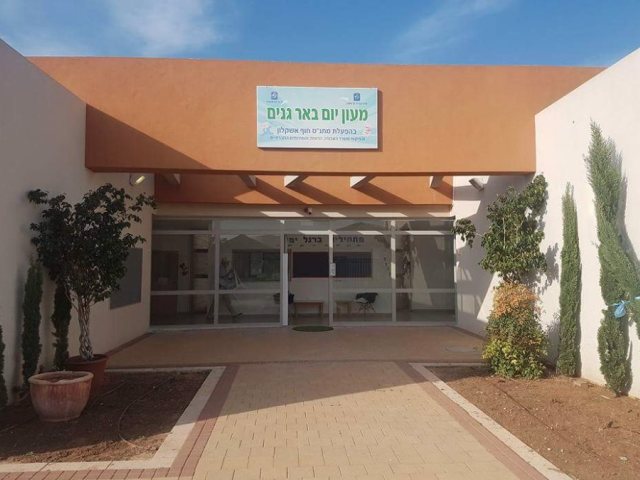 מעון יום (אילוסטרציה)