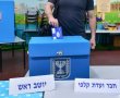 הפעיל האשדודי נקנס ב-9 אלף שקל