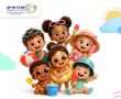 חודש יוני גדוש בפעילויות לילדי הגיל הרך ולהורים בקריית גת