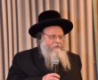 בקהילת הגר"ש מבהירים: "הדיווחים על התנגדות ללסרי - שקריים"