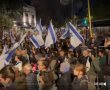  זעם ברחובות, לאחר שבעיצומה של מלחמה, הדיח נתניהו את גלנט. 