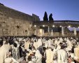 מתפללים בכותל עם הנץ החמה | דוברות הקרן למורשת הכותל