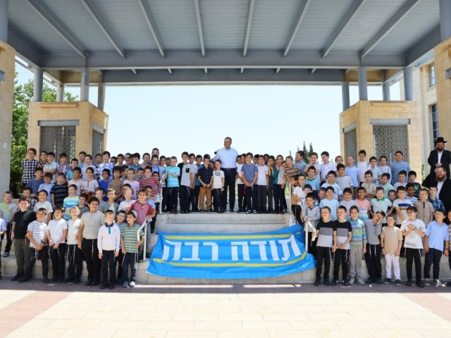 דוברות עיריית ירושלים