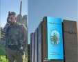 מקור: דנה בצלאל
