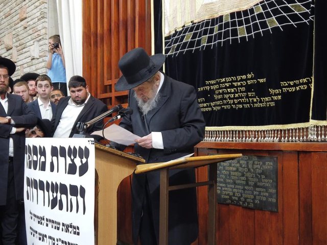 הגאון רבי דוב לנדו נושא דברים בכנס לזכר חכם שלום כהן. פרסום לפי סעיף 27א לחוק זכויות יוצרים