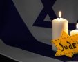 יום השואה | shutterstock