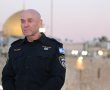 מפקד מחוז ירושלים מתנצל: "פרקתי רגשות, לא ציפיתי שיקליטו אותי"
