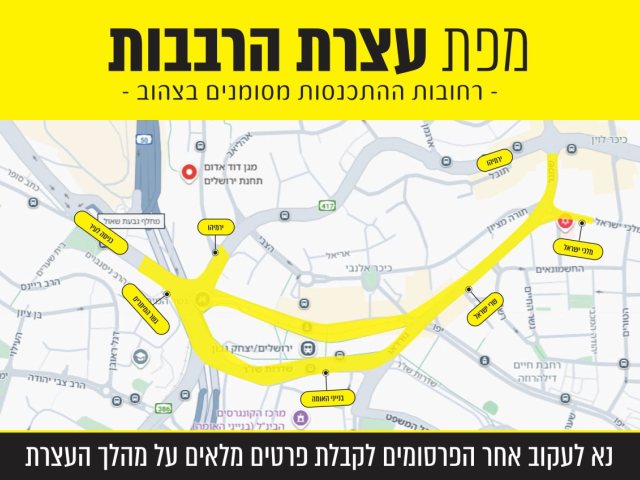 מפת העצרת