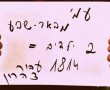 הורים במחאה: "אנו קורסים בגלל מחירי הצהרונים"