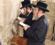 לקראת נישואי בנו: הרה"צ ר' אפרים כהנא מספינקא -אשדוד בכותל המערבי 