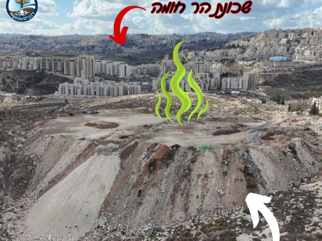 המזבלה הפיראטית|
