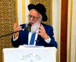 תת"ק עמודים: בירושלים הושק המחזור ליום הכיפורים על פי כוונות הרמח"ל