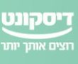 שינוי אסטרטגי: בנק מרכנתיל התמזג עם בנק דיסקונט