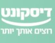 דיסקונט