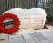 בני ובנות הנוער בירושלים מציינים את יום הזיכרון