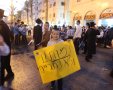 הפגנה נגד הגיוס | שאטרסטוק