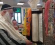החל מהיום: "תיקון חצות היום"