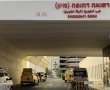 אסון הנפילה ברובע ו': רופאי אסותא נלחמים על חיי בן ה-7