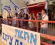  בצל נפילת ארבעת חיילינו בחאן יונס: רבים מתושבי נס ציונה הגיעו בשבת לצומת הקניותר וקראו לסיום המלחמה ולהחזרת החטופים.