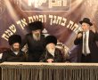 תיעוד: הרבי מגור השתתף באירוע של ארגון היתומים בנשיאות בנו מאשדוד (וידאו)