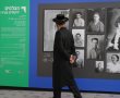 בעקבות העדשה: מוזיאון מגדל דוד 